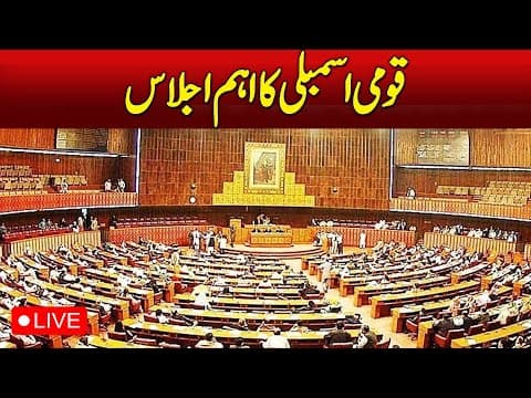 Interview on Iqbal Studies